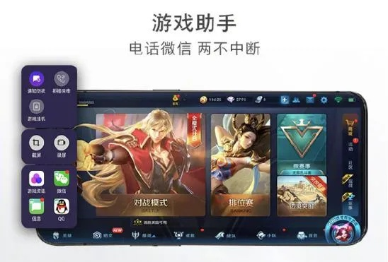 oppo官方系統下載及手游貪婪大陸，安全解析方案_X_v3.548軟件介紹